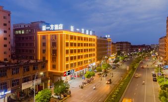 Xinyifang Hotel (Jieyang Jinxianmen)