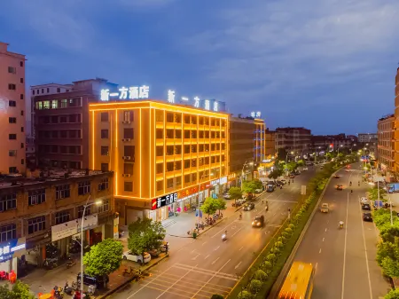 Xinyifang Hotel (Jieyang Jinxianmen) Отели рядом с достопримечательностью «Jieyang Tower»