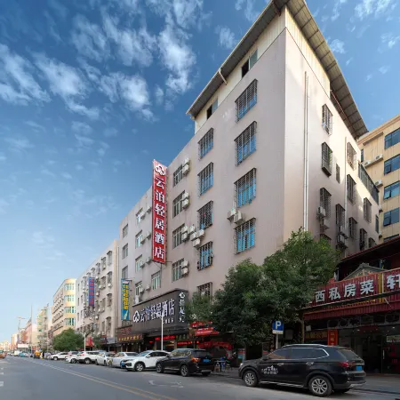 Yunbo Light House Hotel (Quanzhou Jinjiang Wudian City Airport)