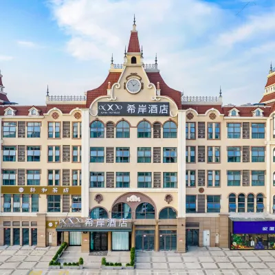 XANA Hotelle (Chengdu Guose Tianxiang Branch) Hotels near Flora Land Water Park