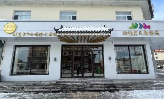 Changbai Mountain Songyue Palace Folk Inn