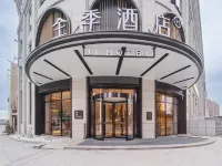 JI Hotel (Fuzhou Nancheng Railway Station) Hotels in Nancheng