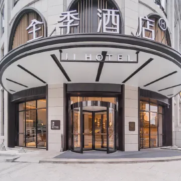JI Hotel (Fuzhou Nancheng Railway Station)