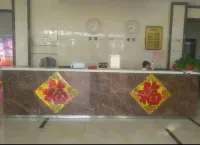 Furong Hotel