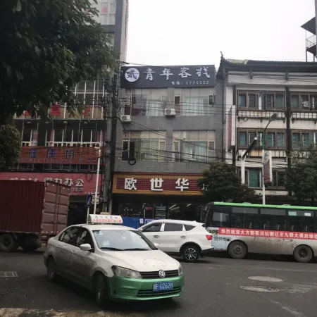 Qiu Youth Inn