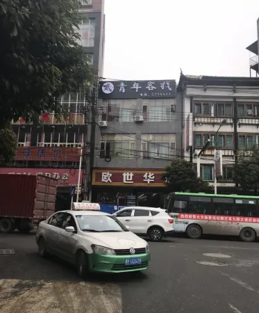 Qiu Youth Inn