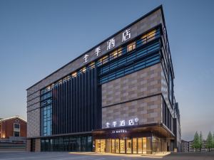 All Seasons Hotel (Yancheng Wanda Plaza)