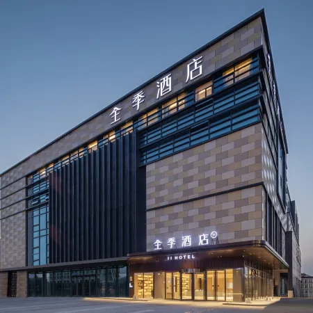 JI Hotel (Yancheng Wanda Plaza)