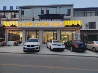 Yesanpo Hongyun Homestay