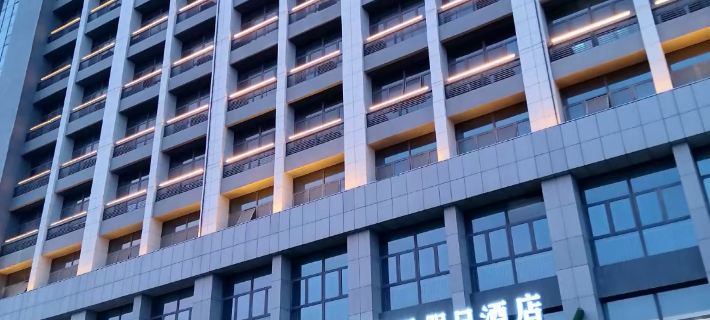 Holiday Inn Hefei Ophir Ξενοδοχεία στην πόλη Τσανγκφένγκ