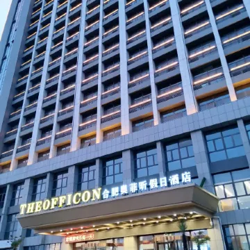 Holiday Inn Hefei Ophir