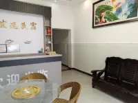 Discover the Homestay (Wangxian Valley Scenic Area Store) - homestay