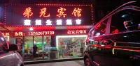 Lixian Brothers Hotel - Parkplatz
