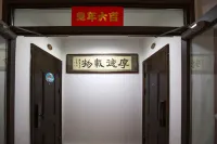 Xingcheng Tinghai Homestay