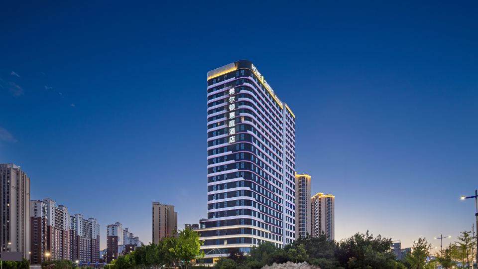 Home2 Suites by Hilton Yantai Laishan