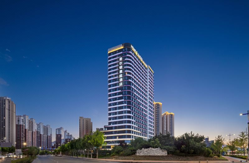 Home2 Suites by Hilton Yantai Laishan