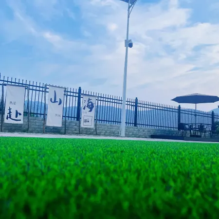 Yangxin Xiandao Yushu Party Homestay