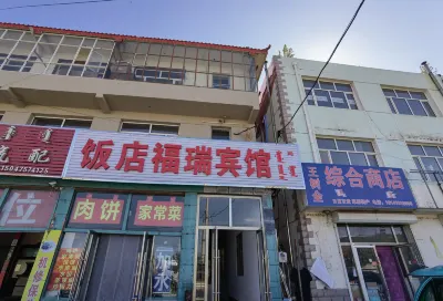 Keshiketeng Qifurui Hotel Các khách sạn ở Reshuitang Hot Spring