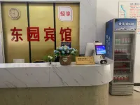 Dongyuan Hotel (Guilin City Center Seven Star Park)
