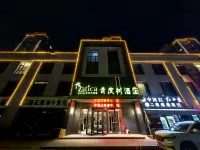 Vatica Hotel (Kashgar Daxue Xinquan Campus) Hotels in Kashgar