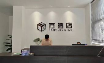 Shangshan Road,DinghuDistrict,ZhaoqingAgriculturalSchool northeast gate  Fang HotelFang Hotel