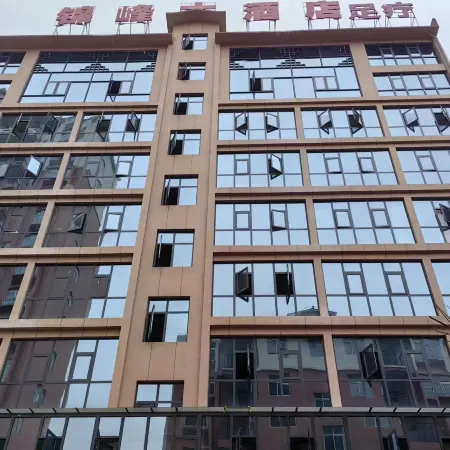 Panzhou Jinfeng Hotel