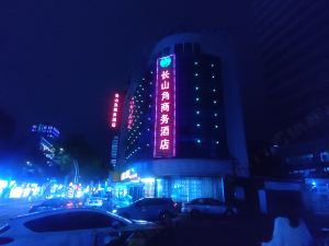 福州長山角商務酒店（十洋地鐵站店）