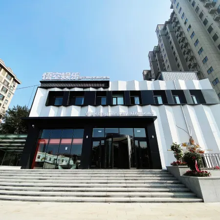 Haicheng Wukong Entertainment Designer E-sports Hotel