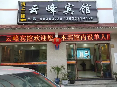 Chongqing Yunfeng Hotel Отели рядом с достопримечательностью «Banliao Lake»