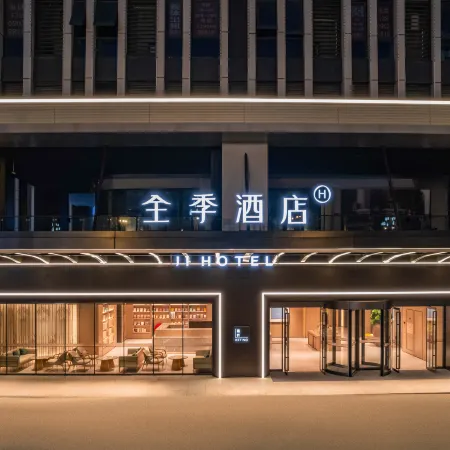 JI Hotel (Deyang Wanda Plaza)