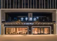 JI Hotel (Deyang Wanda Plaza)