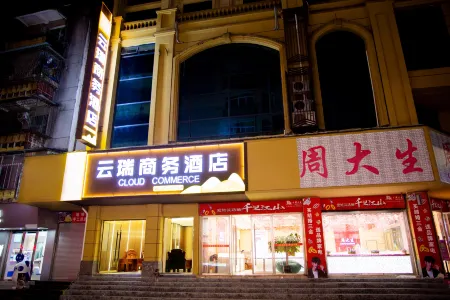 Yunrui Business Hotel