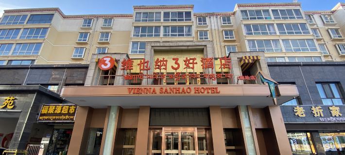 Vienna 3 Best Hotel (Hezuo South Station) Hotels in Hezuo