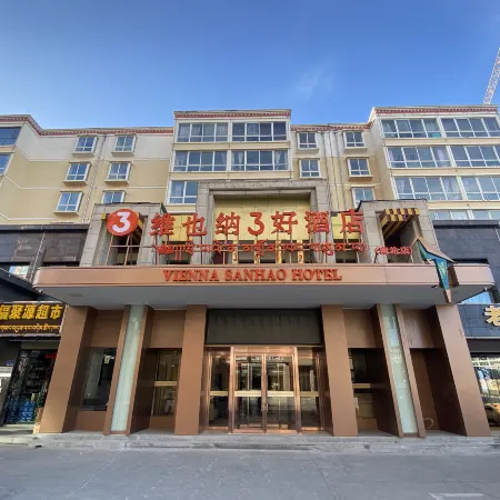Vienna 3 Best Hotel (Hezuo South Station)