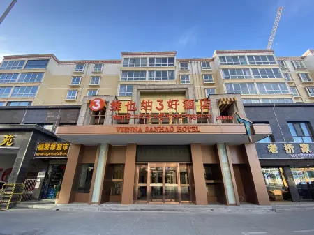 Vienna 3 Best Hotel (Hezuo South Station) Отели рядом с достопримечательностью «Gansu Normal University for Nationalities»