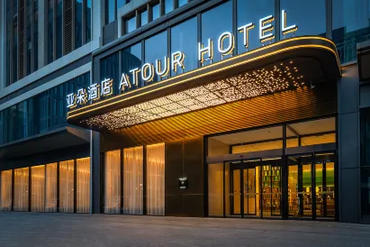 Atour Hotel at Shuzhou Road in Western China International Expo City in Chengdu