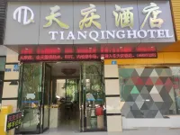Tiancheng Hotel