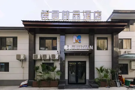 XIMANJIUDIAN Отели рядом с достопримечательностью «Jiyuan Vocational and Technical College (New Campus)»