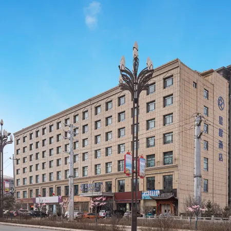 Starway Hotel (Qunke Yingbin Avenue, Huanglong County)