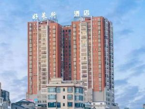 Liuyang Haoleis International Hotel (Shegangzhen Orthopaedic Hospital)