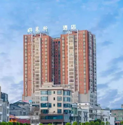 Liuyang Haoleis International Hotel (Shegangzhen Orthopaedic Hospital) Hotels near Huanghuaping