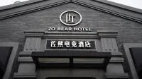 ZO BEAR HOTEL (Wuhu Ancient City Branch) Hotels near Wuhu Ancient City