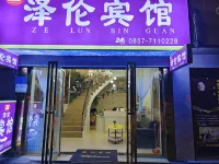 Bijie Zelun Hotel