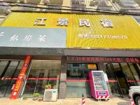 Riverview Homestay 천악 막부산 주변 호텔