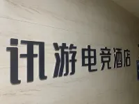 Information Tour esports hotel