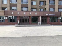 Juyi Ge Hotel