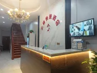 Taiyuan Yunyi Hotel (Zhangfeng Xijie)