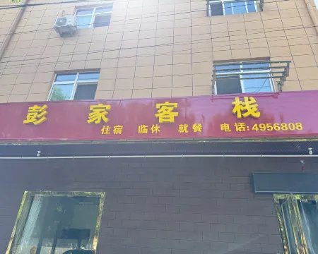 Shanshuijian Hotel Hotels in Taibai County