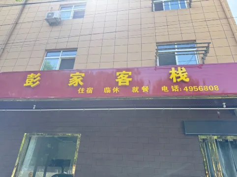 Shanshuijian Hotel