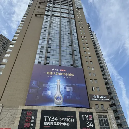 Yihao Hotel (Wanda Branch, South Square, Zhenjiang Railway Station)